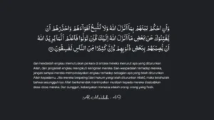 QS Al Ma'idah 49
